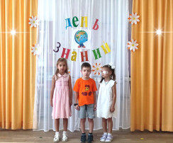 "ЗДРАВСТВУЙ, ДЕТСКИЙ САД! "ЗДРАВСТВУЙ, ДЕТСКИЙ САД! .
