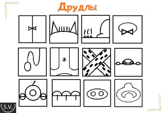 Веселые друдлы Веселые друдлы.