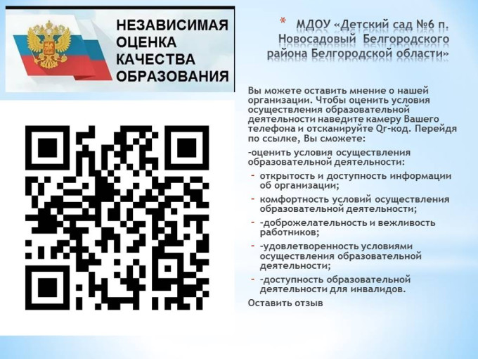 Qr- код Qr- код.