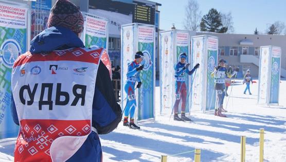 СУДЕЙСКАЯ КОЛЛЕГИЯ ПО ЛЫЖНОЙ ГОНКЕ, КОМАНДНЫМ СОРЕВНОВАНИЯМ, КОМАНДНЫМ СОРЕВНОВАНИЯМ НА ЛЫЖЕРОЛЛЕРАХ (статья 24) СУДЕЙСКАЯ КОЛЛЕГИЯ ПО ЛЫЖНОЙ ГОНКЕ, КОМАНДНЫМ СОРЕВНОВАНИЯМ, КОМАНДНЫМ СОРЕВНОВАНИЯМ НА ЛЫЖЕРОЛЛЕРАХ (статья 24).